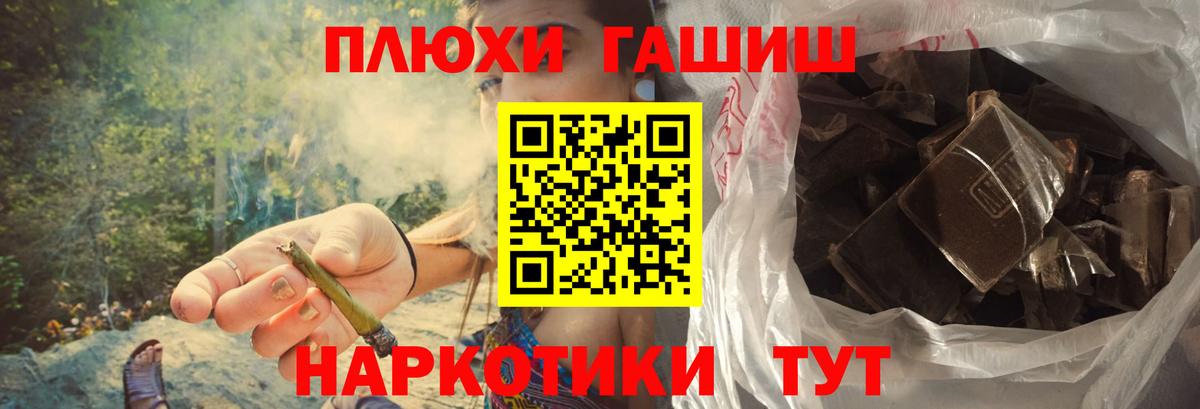 ГАШИШ Ice-O-Lator Дзержинск