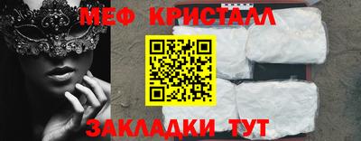 кокаин перу Кунгур