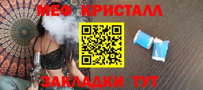 меф VHQ Кулебаки