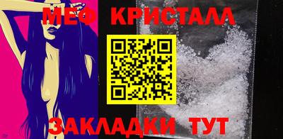 меф VHQ Кулебаки