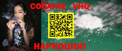 кокаин перу Кунгур