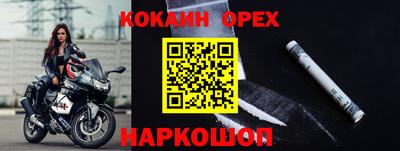 кокаин перу Кунгур