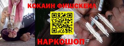 кокаин перу Кунгур