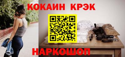 меф VHQ Кулебаки