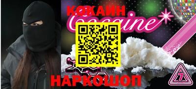 меф VHQ Кулебаки