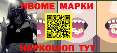 кокаин перу Кунгур