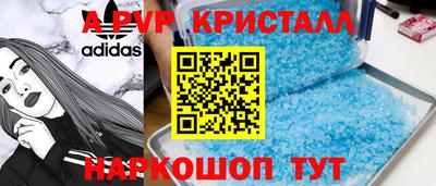 меф VHQ Кулебаки