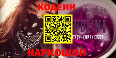 меф VHQ Кулебаки
