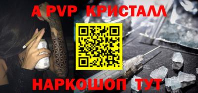 меф VHQ Кулебаки