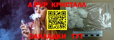 кокаин перу Кунгур