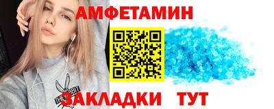 меф VHQ Кулебаки