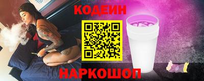 кокаин перу Кунгур