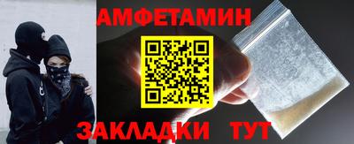 амф Кумертау
