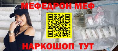 меф VHQ Кулебаки