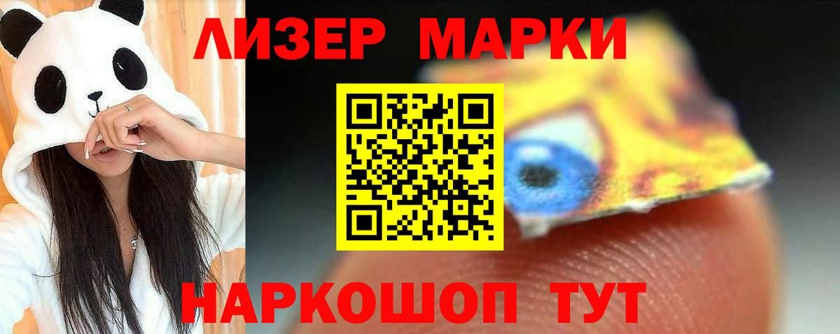 LSD-25 экстази ecstasy Дзержинск