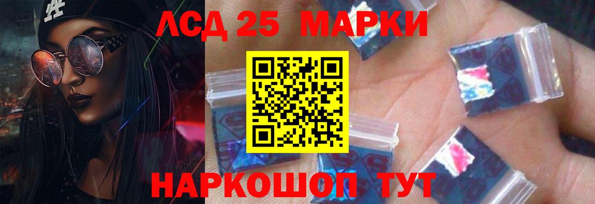 Дзержинск  Лсд 25 экстази кислота  Лсд 25 экстази кислота  Лсд 25 экстази  Вход с VPN 