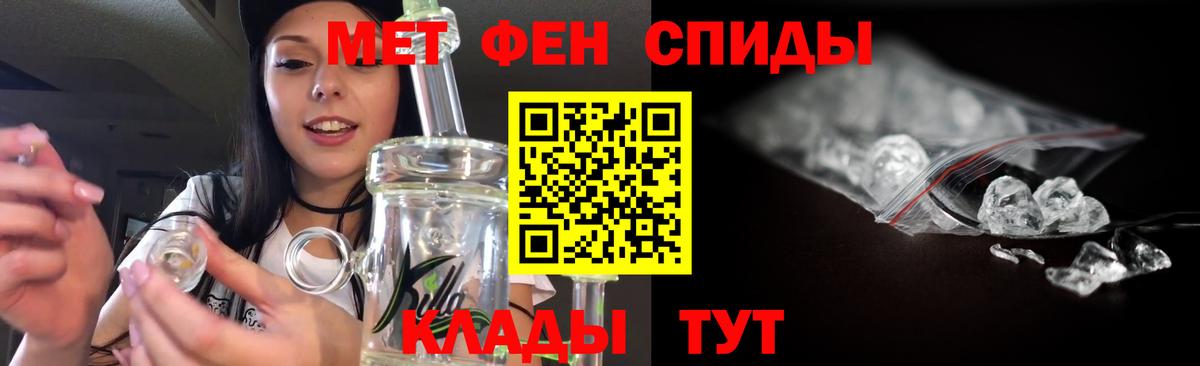 Дзержинск  МЕТАМФЕТАМИН Декстрометамфетамин 99.9%  Вход с VPN 