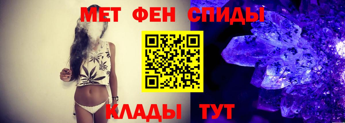Метамфетамин Декстрометамфетамин 99.9% Дзержинск