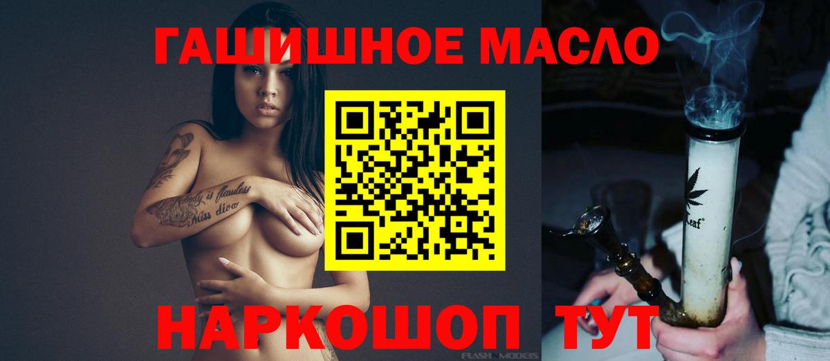 Меф МЯУ МЯУ  ГАШ  Меф МЯУ МЯУ   Дзержинск  МЕТ  Марихуана  Вход с VPN  Кокаин  ЭКСТАЗИ 