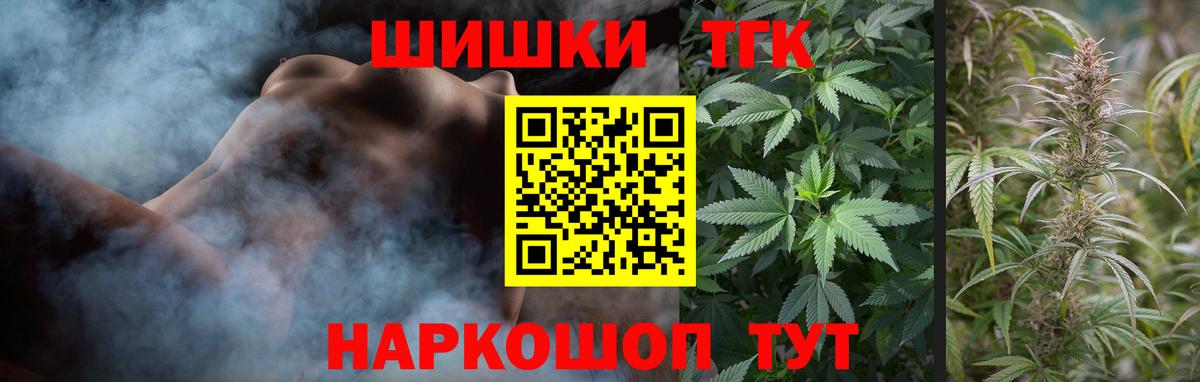 МАРИХУАНА VHQ  Марихуана план  Вход с VPN  МАРИХУАНА сатива  Дзержинск 